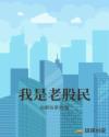 诗经殷其雷全文拼音版