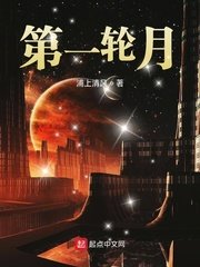 爱在深夜时免费完整版