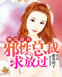 婆婆来了免费观完整版