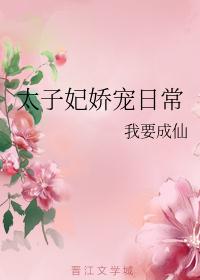 海字的篆书有几种