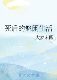 我女朋友的妈妈6完整视频有翻译