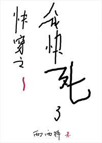 长歌行书法字帖