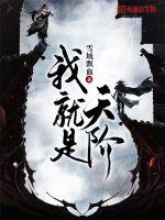 长月烬明电视剧全集在线观看免费版