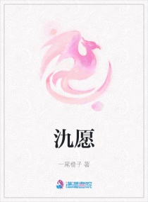 五根一起会坏掉的好痛的