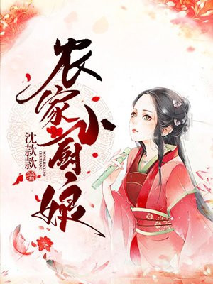 重生斗罗大陆美女全收