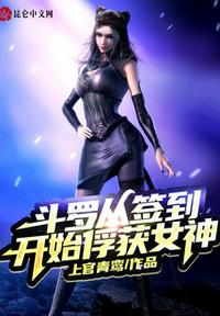 魔鬼女集中营无删减版免费观看