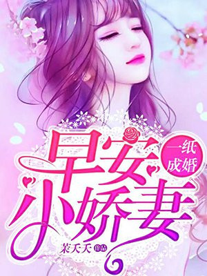 《魔道祖师》漫画香炉