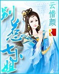 《黑兽》黑暗圣经