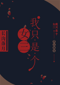 你字毛笔字怎么写