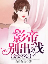 人妖干人妖