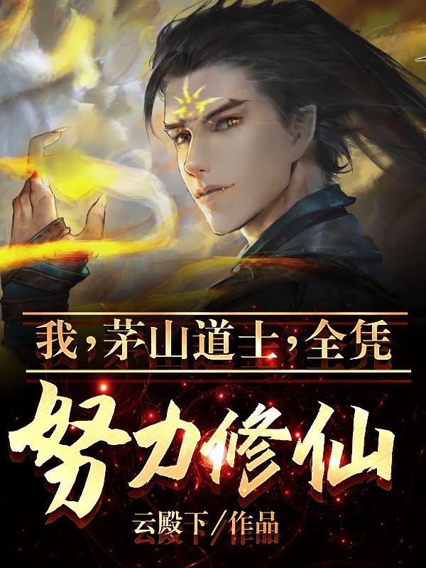 绝色帝师红颜