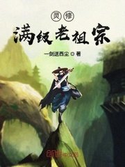 差差漫画入口页面弹窗