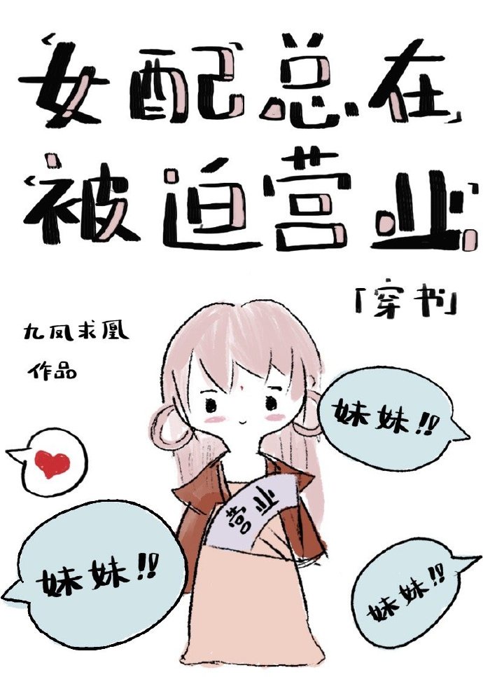 情人我吃糖果