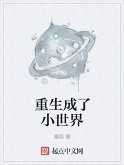 师尊太深了我不要了h