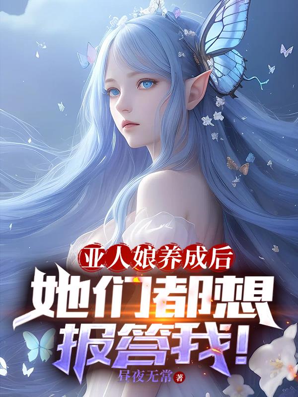 名家行书作品创作视频