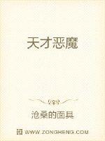 胡桃大战史莱姆3d视频4分钟