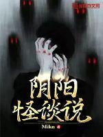 《美丽小蜜桃2》电影