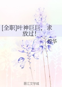 b里涂蜂蜜