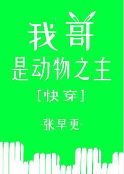 将军托着公主娇蕊暴击什么小说6