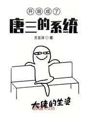 苏轼大字楷书