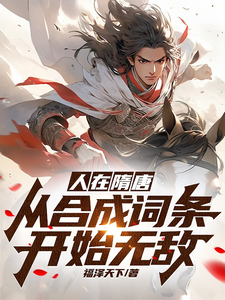 无法满足电影完整版