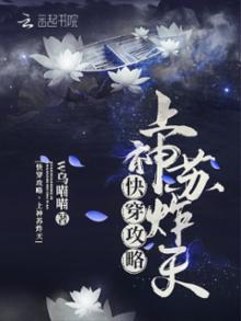 幻海奇情