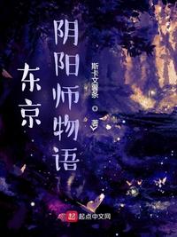 《砚床》未删减版