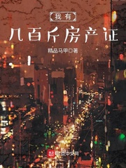 衣字隶书篆书