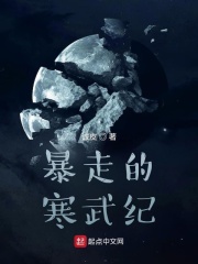 瞰字楷书