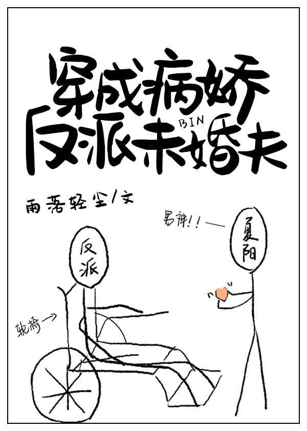 我独自升级漫画免费版下拉式六漫画