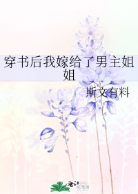 孙悦与乔四照片