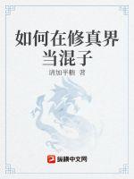 毛笔字帖 初学入门