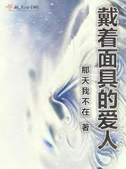 将军每走一步就撞一下