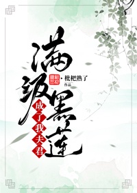 师兄请按剧本来漫画免费