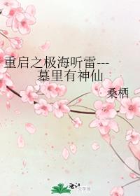 替嫁娇妻全集在线观看完整版