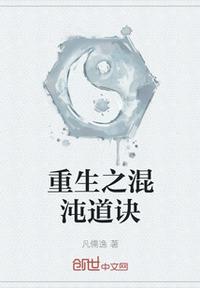 回复术士的重来人生樱花