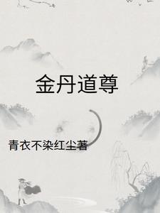 第28部分夫妇交换系列