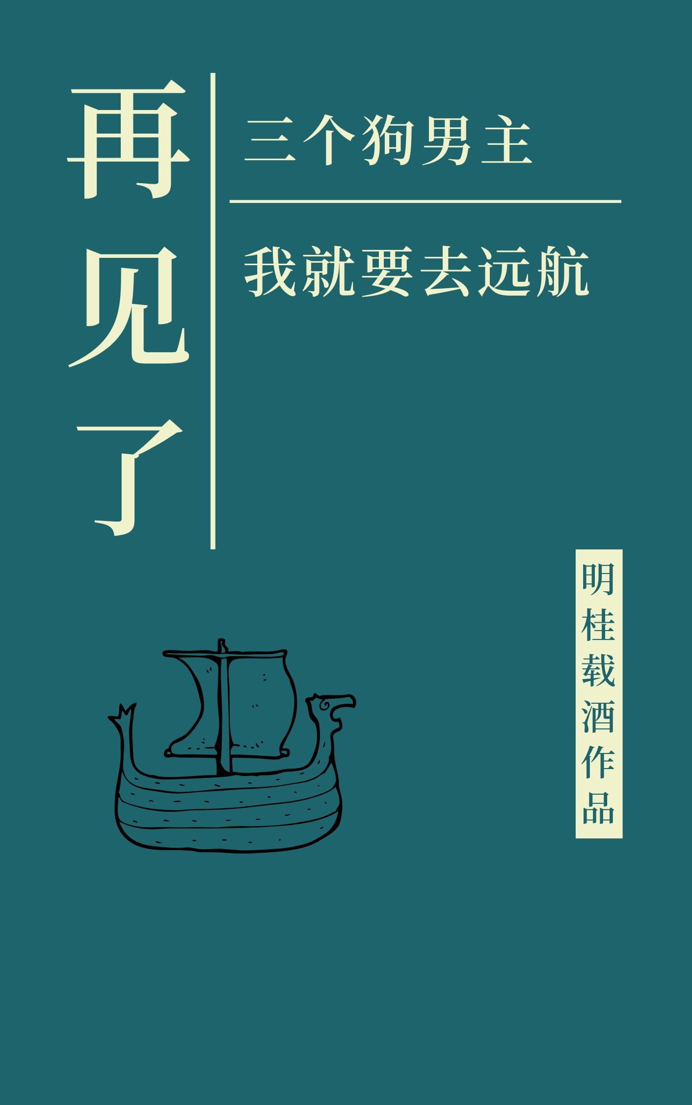 日本喷液14个视频