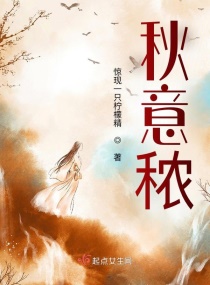 read[长弓燧龙] 胡桃 (原神)免费