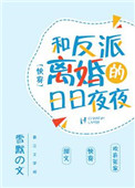 日本五十路六十30人8时间