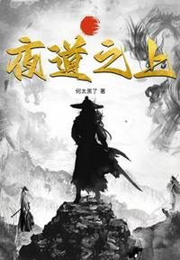 陈情令1~50集免费观看