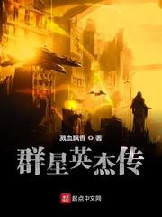 王志文天道原版36集