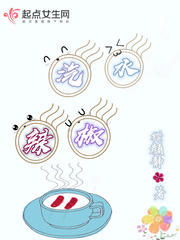 正楷字帖3000字