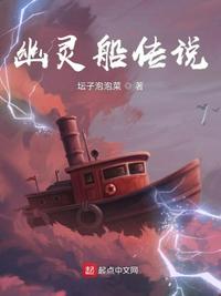 空蝉之森无删减