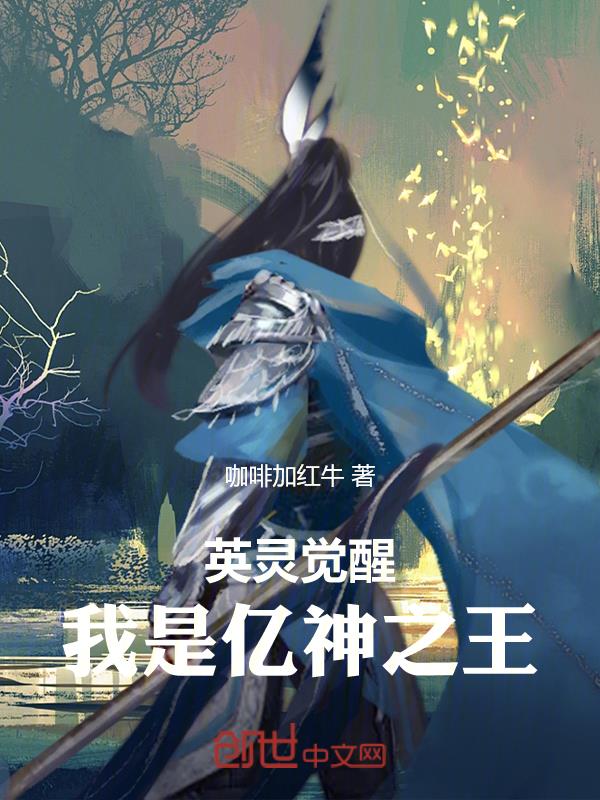 星武神诀小说