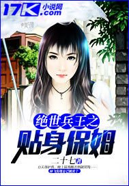 妖孽夫君们的坏娘子