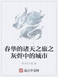 嗯别我我受不了了h