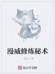 麻辣教师电影