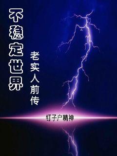 魔装学园hxh男主终极武装