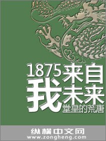 缘 字体演变